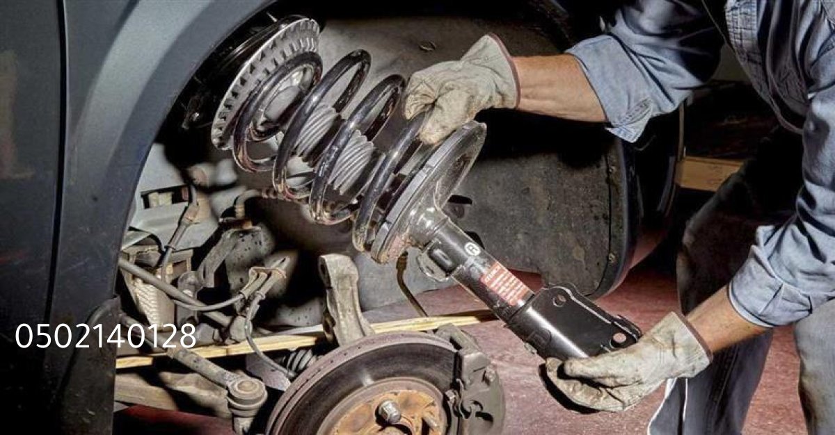 تغيير مساعدات السيارة